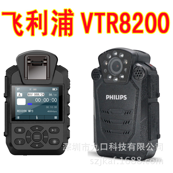 Philips/飞利浦现场记录仪VTR8203 02 8101 2J执法助手工作摄像机
