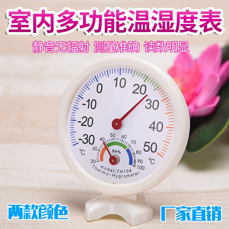 Детская комната Мини-измеритель температуры и влажности подарок Измеритель температуры и влажности маленькое круглое сиденье подвесной Подарочный термометр двойного назначения