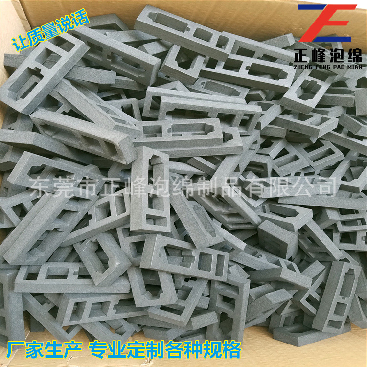 EVA材料厂批发黑色EVA泡棉 片材 可分条 分卷代冲型加 工