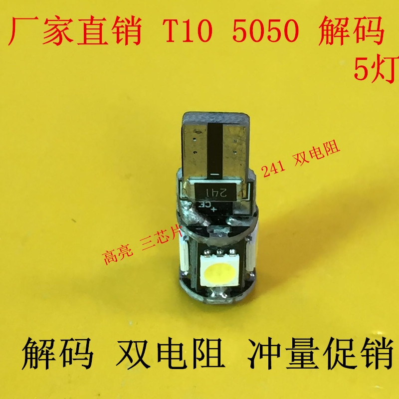 (2) ڵ LED ڵ  W5W T10 5SMD ǥñ     ȣ  LED 