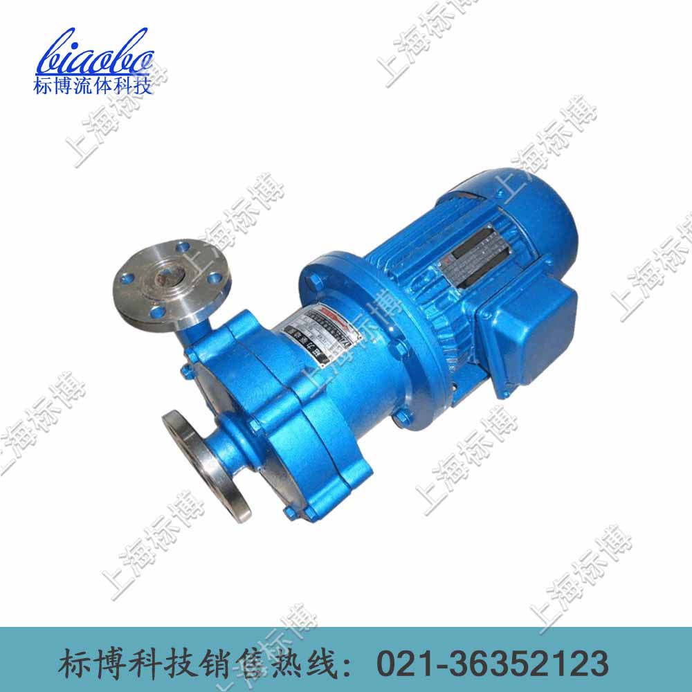 供应上海标博磁力泵65CQ-25P型不锈钢无泄漏磁力驱动化工离心泵