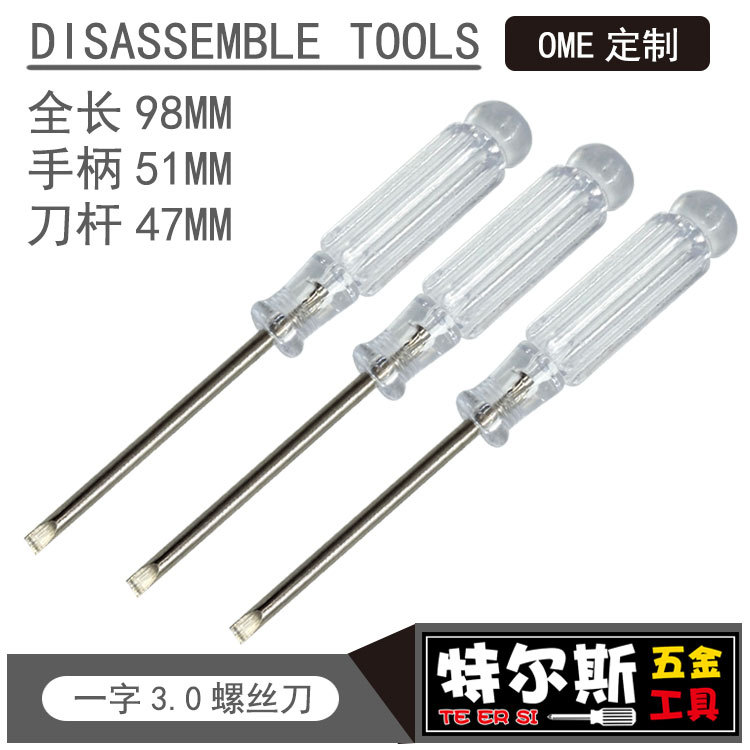 Screwdriver, toy, 3mm