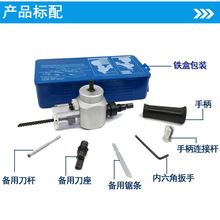 YT180A两用木材切割机金属薄板切割器铁板铁皮开孔曲线锯手电钻