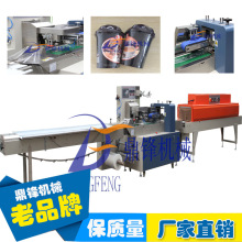 ��ʽ���ٟ��տs���b�C  �p�x�������Ԅ��״�T�ͷ����տs���b�C