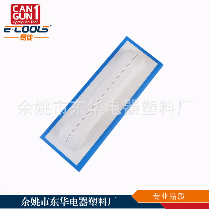 厂家直销环氧彩砂美缝刮板 美缝专用刮板 抹刀 填缝刮板