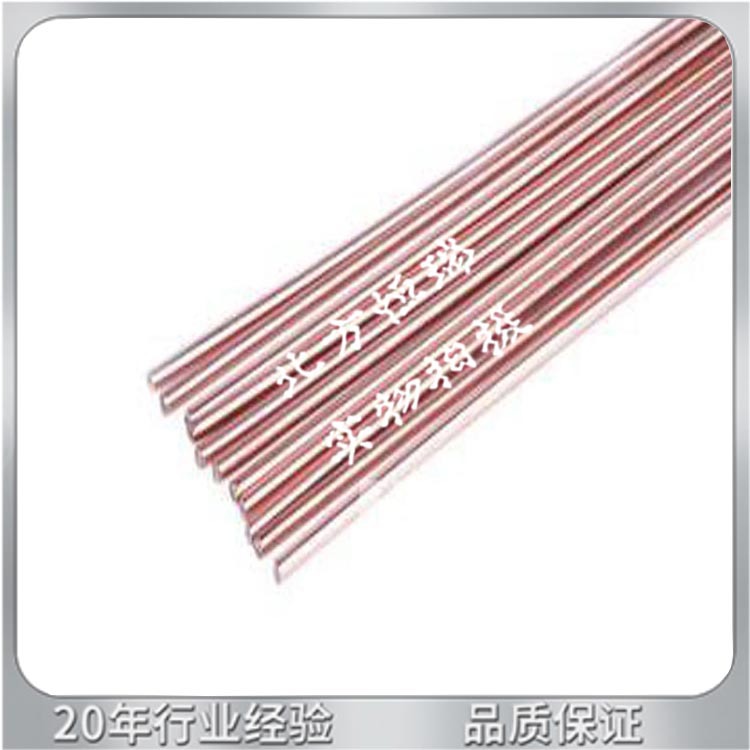 北电焊接用HL204银焊条BAg15CuZn银焊条含银15%焊条