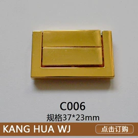 服饰箱包五金;箱包锁;工艺礼品五金