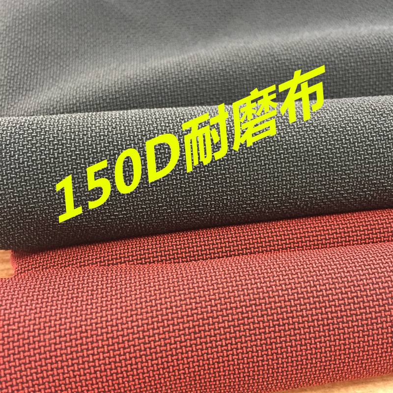 供应阳离子格子点子四面弹耐磨布新款点子四面弹膝盖布羽绒服面料