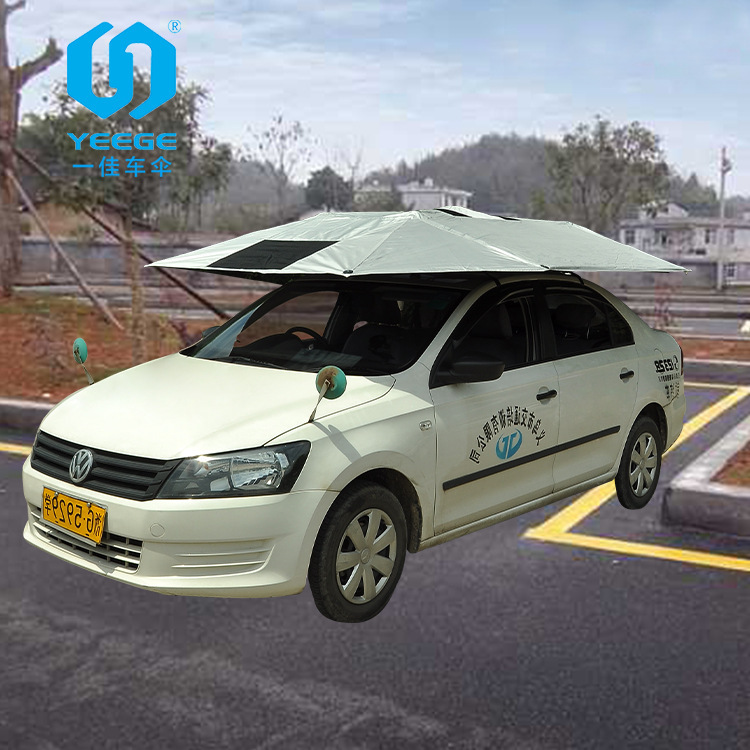 New Bold and Extra-Large Coach Car Sunshade Umbrella, Summer Car Sunshade and Rainproof Carport, Yiji Brand Direct Sales New Bold and Extra-Large Coach Car Sunshade Umbrella, Summer Car Sunshade and Rainproof Carport, Yiji Brand Direct Sales