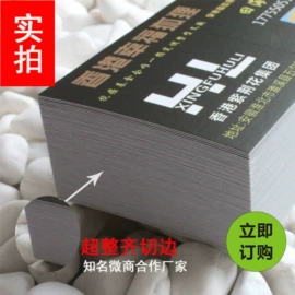 宣传单/海报;宣传画册;名片印刷