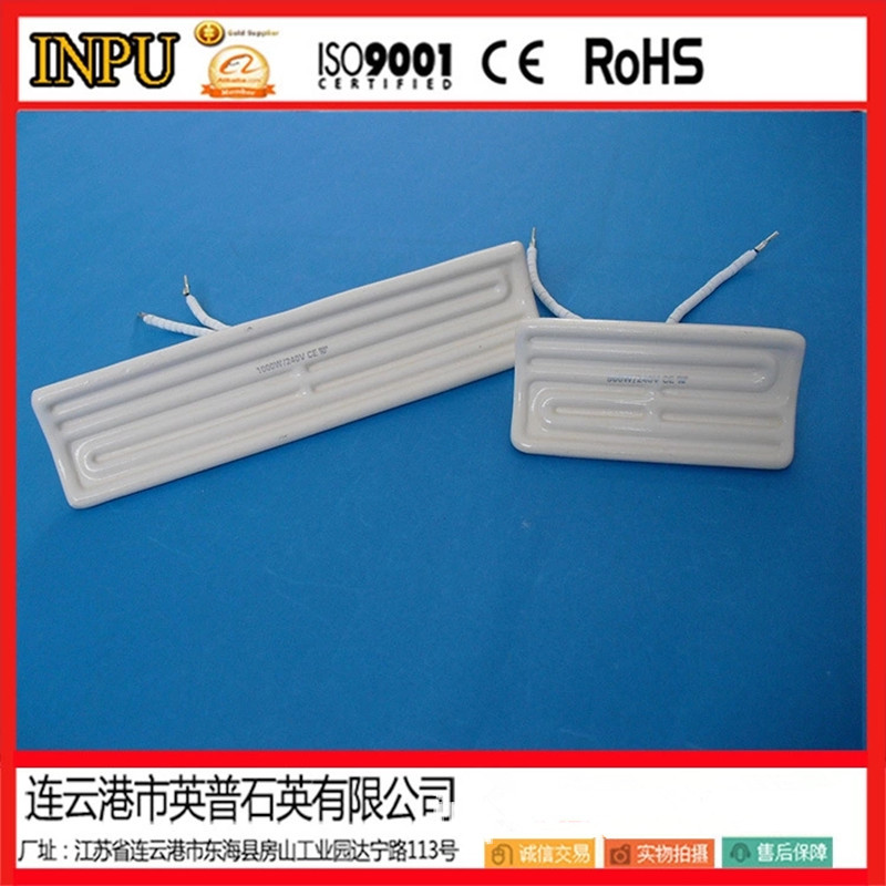 陶瓷加热瓦 宠物取暖用陶瓷加热板 红外加热器