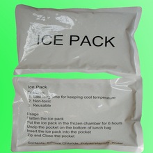 保冷剂【冷冻后的保冷剂配合冰包可用于疫苗运输也称为疫苗冰袋】