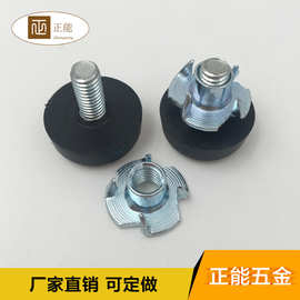 ZNACK22图片色调整脚长21.7mm*底部直径22mm家具配件