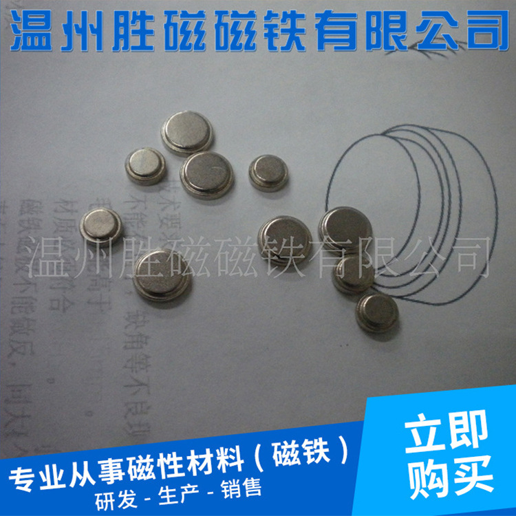 厂家供应N35-N52 凸形强力磁铁 钕铁硼异形加工 来样