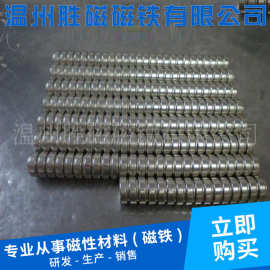 荐 N35-n52212钕铁硼212180-220磁铁 圆形强力磁铁 铁氧体吸铁石