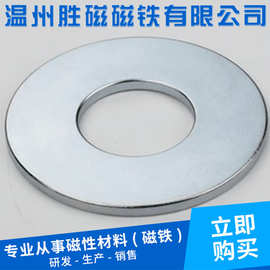 厂家供应钕铁硼强力磁铁 多种规格圆形磁铁 高强性磁力组件磁铁