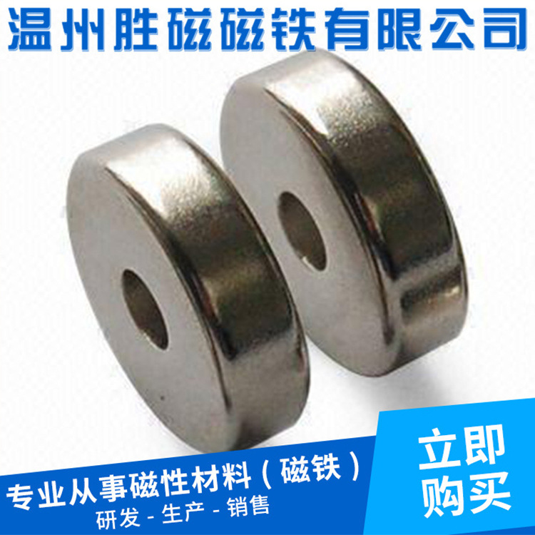 厂家供应电机磁铁径向磁环无人机无刷直流强磁磁瓦高强磁力