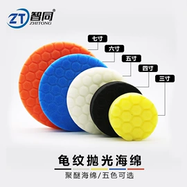 抛光轮;汽车清洁工具;羊毛球
