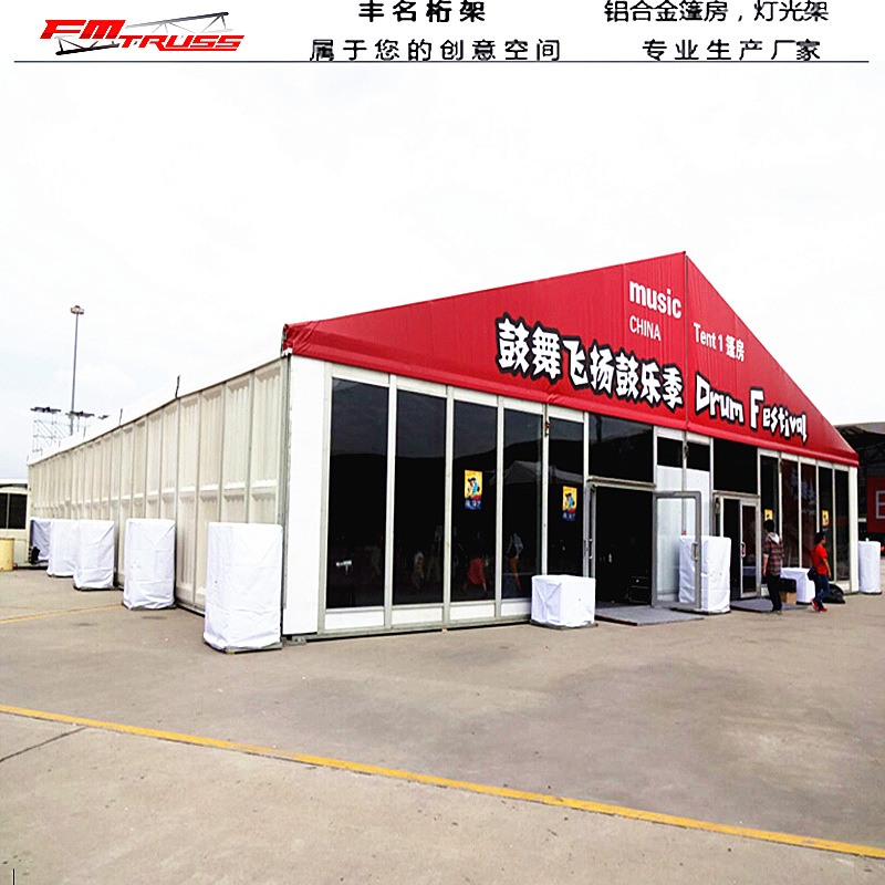 供应玻璃墙户外展览帐篷 ABS硬体墙活动展会临时帐篷