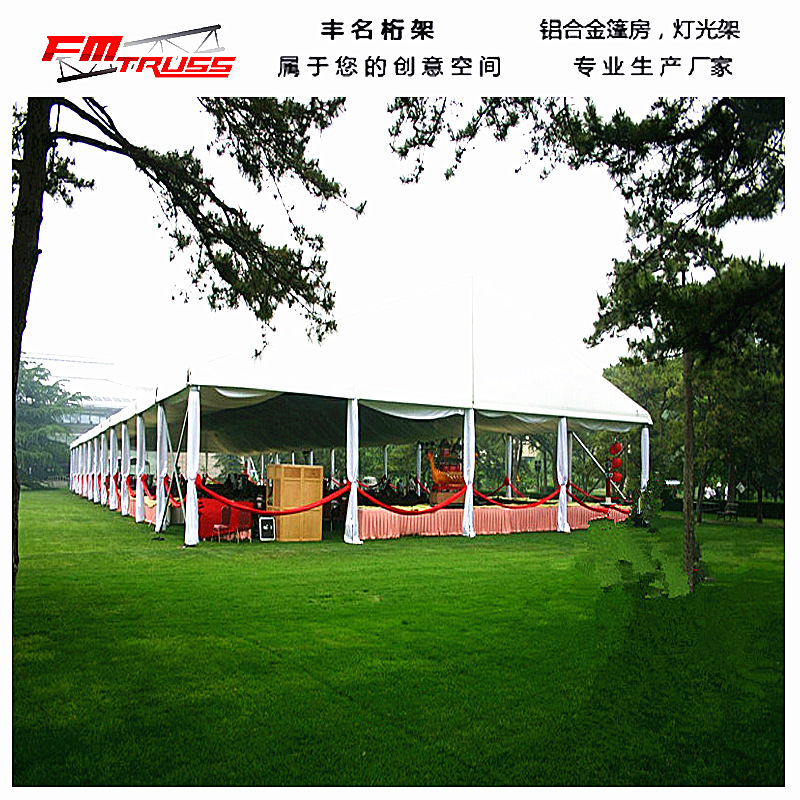 广州厂家直销活动篷房 欧式大型篷房 铝合金帐篷