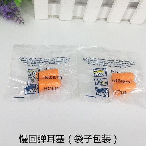 Bag sleeping earplugs C30M sponge earplugs wholesale square box soundproofing and noise reduction slow rebound anti-noise earplugs