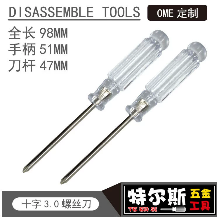 Screwdriver, toy, 3mm
