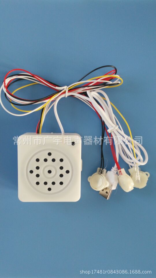 玩具机芯蓝牙毛绒玩具音响可下载蓝牙音响可录音变声音响抱枕音响