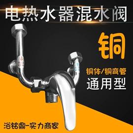 花洒软管;其他水暖五金;燃气系统