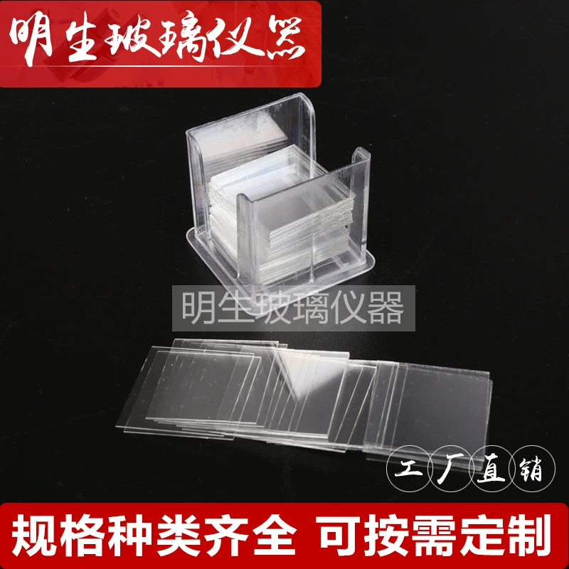 Стекло стеклянной крышки 18*18 мм для крышки крови микроскопа для лаборатории