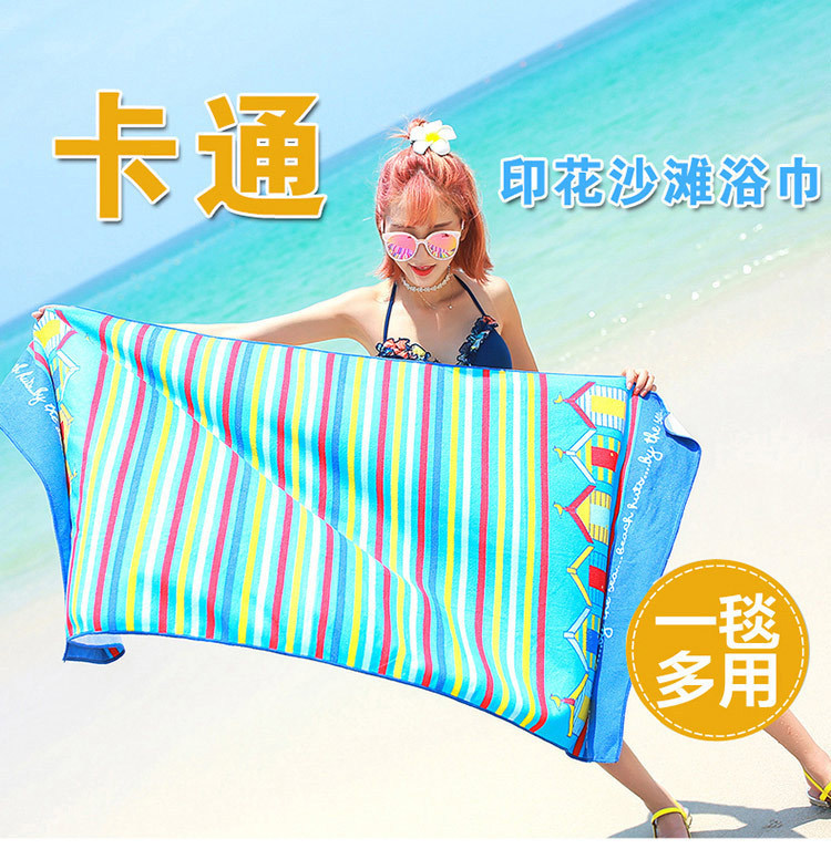 Toalla de Playa de Microfibra, Secado Rápido, Doble Cara, con Estampado