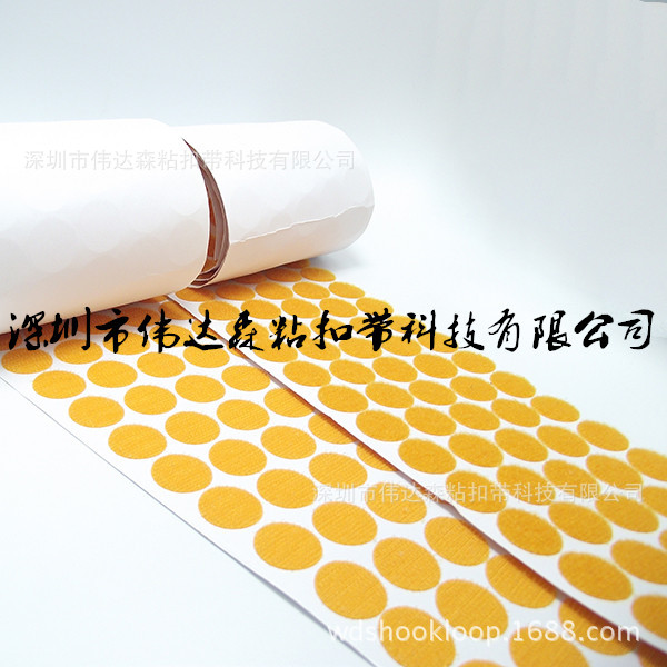 厂家直销 冲型背胶魔术贴 优质弹力背胶粘扣带自粘式手工可裁剪