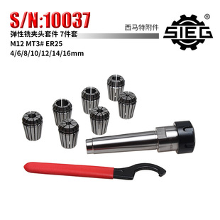 ���R�� SIEG��S/N��10037����㊴�Ī��3̖����㊊A�^ MT3# 4-16mm