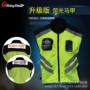 反光骑行荧光jk-22安全服