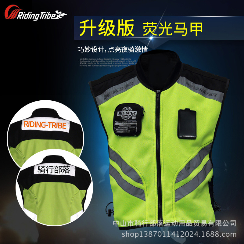 JK-22 motocicleta chaleco reflectante uniforme de la motocicleta uniforme fluorescente traje de seguridad chaleco