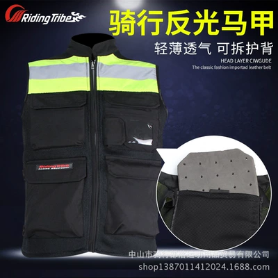 Riding Tribe Motorcycle Riding Clothing Reflective Vest Vest Riding Clothing Safety Fluorescent Clothing Team Clothing Vest