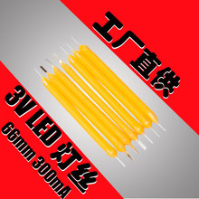 LED����˿ 68mm���� ��ѹ3V ����100mA ����50LM ��Ч130LM/W
