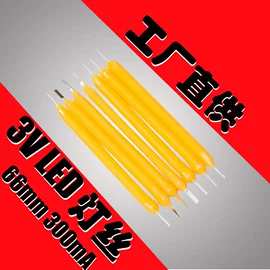 LED球泡灯;其它LED配件;其他LED灯珠