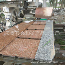 ����1.2��1.5��1.8CM���ʯ�� �ұPԡ�����ʯ��  ���ʯҎ���