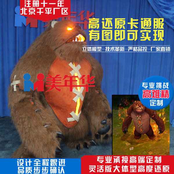 Quality cartoon doll