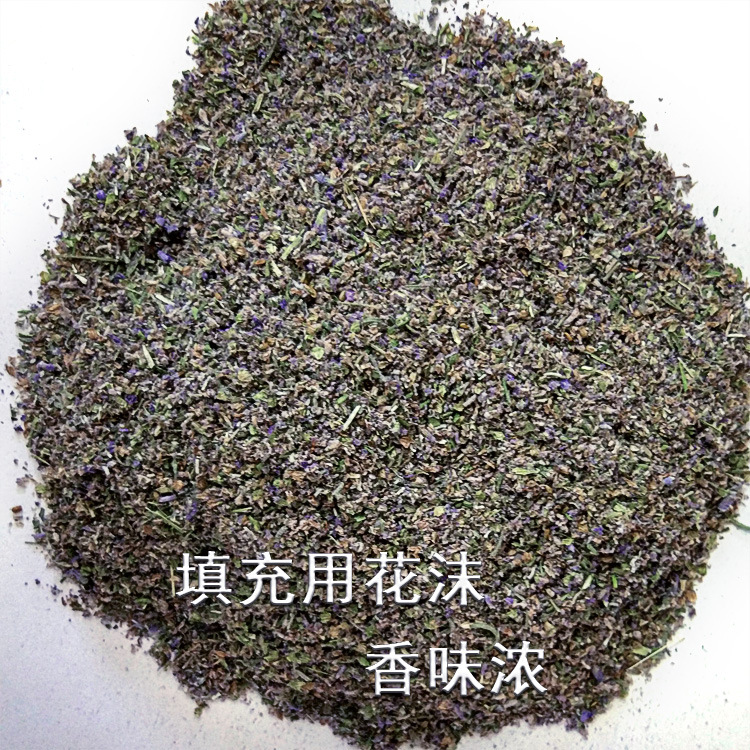 新疆批发薰衣草 床垫靠垫香包填充用薰衣草 经济填充薰衣草干花沫