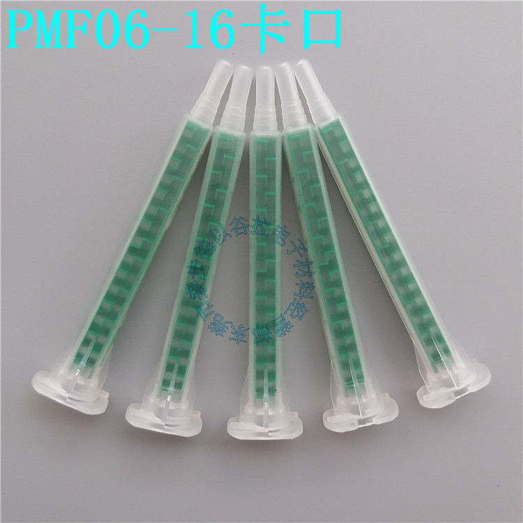 东莞直供塑胶方形3M16节静态螺旋PP+POM混胶管灌胶搅拌AB胶混合咀