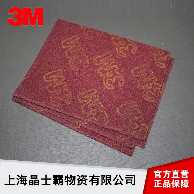 Губка 3 м 7447 промышленная Чистящая прокладка для снятия заусенцев полировальная ткань 3 м растительная Дыня ткань для удаления ржавчины протирочная ткань оптом