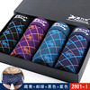 Pants, underwear, breathable gift box