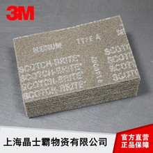3M7440B�ٝ���ȥë߅ë��ľ��ɰ���lɰ�˹ϲ����I���P��