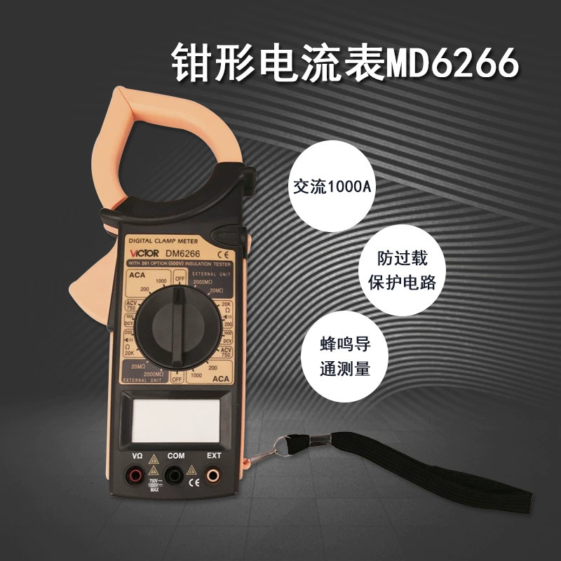 Шэн тест победа зажим Амперметр DM6266