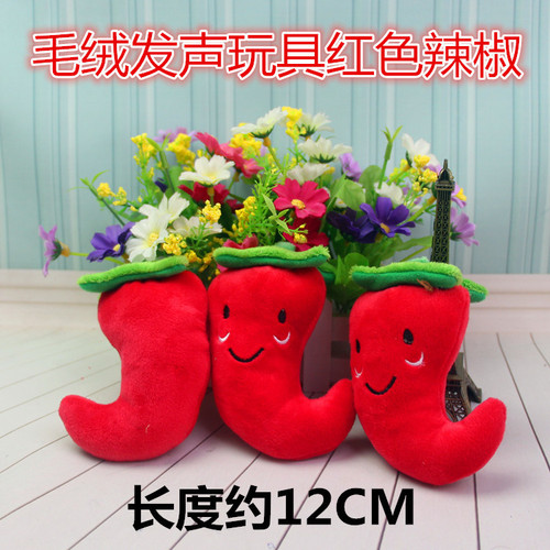A variety of optional plush sound-making toys for pets, dogs and cats, teddy bears