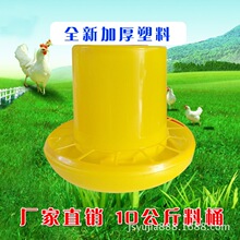 无支架禽用料桶鸡鸭鹅交口喂食器食盆食槽饲喂器全新加厚熟料