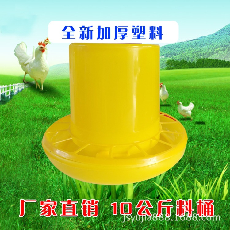 无支架禽用料桶鸡鸭鹅交口喂食器食盆食槽饲喂器全新加厚熟料