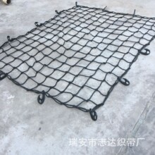 150x120CM 橡胶汽车车顶行李网 10*10网格 粗款6MM