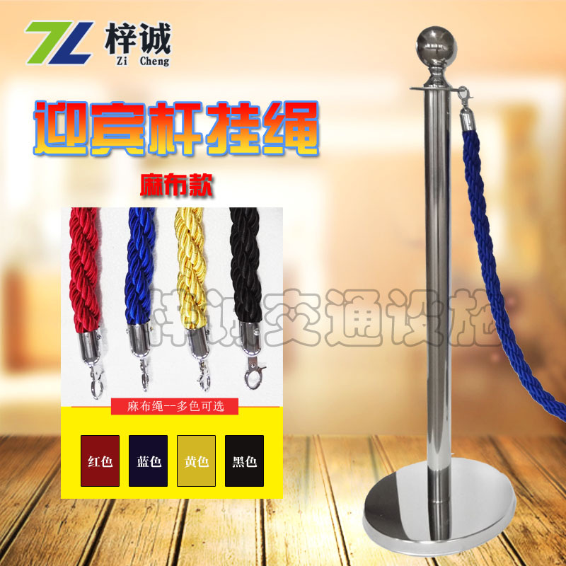 1.5米圆球礼宾杆柱麻挂绳 一米线警戒线隔离带围栏迎宾麻绳
